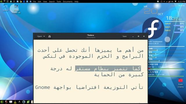 1 مقدمة عن توزيعة #Fedora فيدورا смотреть онлайн