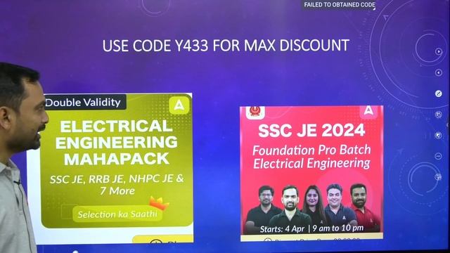 SSC JE Exam Date 2024 | SSC JE CBT 1 Exam Date 2024 | SSC JE Notification 2024 смотреть онлайн