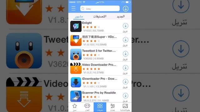 طريقه استعمال برنامج vShare смотреть онлайн