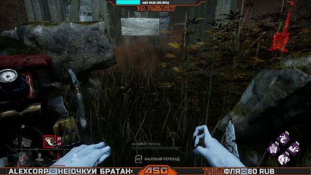 DEAD BY DAYLIGHT - ИГРЫ В ПРЯТКИ смотреть онлайн