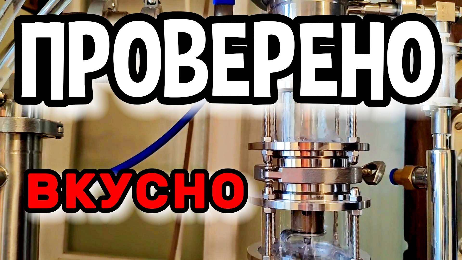 ТАКОЙ КАЛЬВАДОС ВЫ ПОЛЮБИТЕ #мужскоехобби #самогон #кальвадос #самогонныйаппарат #рецепты смотреть онлайн