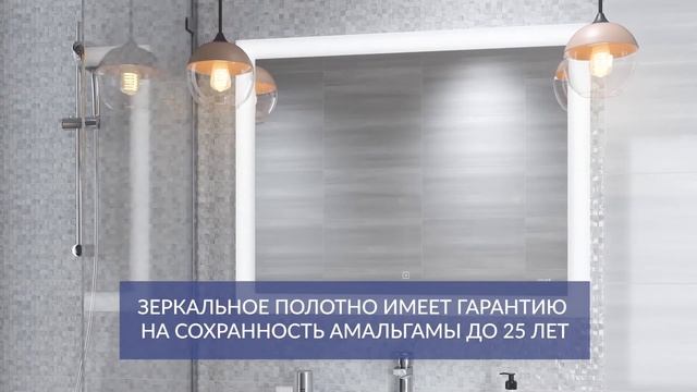 Установка и демонстрация функций LED зеркал Cersanit видеоинструкция смотреть онлайн