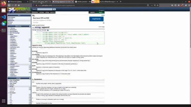 Программирование в среде Linux 02.03.21 смотреть онлайн