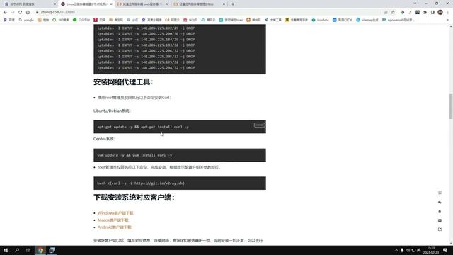 Pi Network派节点搭建教程三：Linux云服务器环境配置及端口映射 смотреть онлайн
