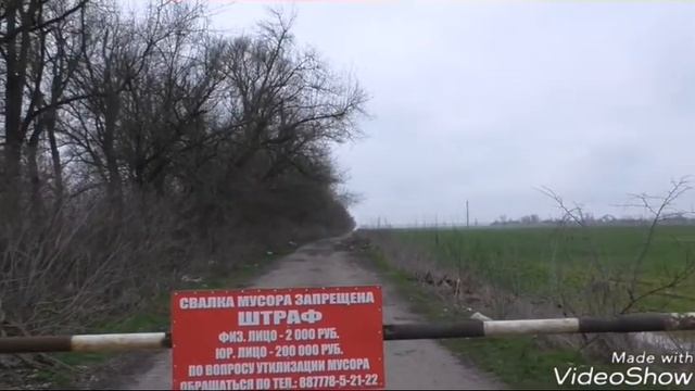 Дымящая свалка. смотреть онлайн