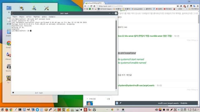 [fedora 22 kde] 36- dns server 설치 (부팅시 murmur 서버 실행) смотреть онлайн