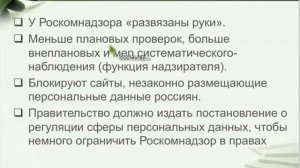 !Контрольно надзорные мероприятия