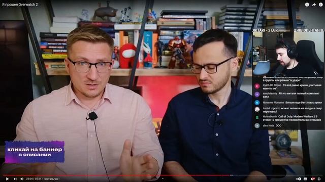 Deadp47 смотрит: Я прошел Overwatch 2 ixbt смотреть онлайн