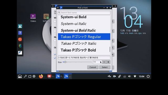 【ずんだLinux入門】MX Linux 23 Fluxbox 文字化け(豆腐化)をなおしたった смотреть онлайн