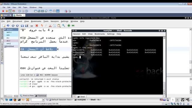 Linux Stack Overflow - Bypass ASLR смотреть онлайн