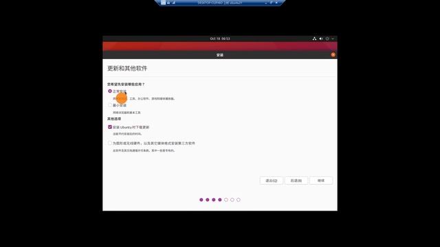 windows 11 Hyper-v 中快速安装Ubuntu ,虚拟机安装linux ubuntu，好用的虚拟机软件 смотреть онлайн