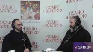 Прямой эфир радио Радонеж