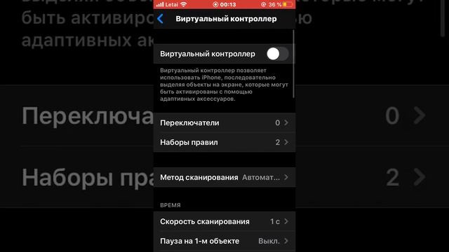 КАК НА iPhone С iOS 13.4.1 В ВИРТУАЛЬНОМ КОНТРОЛЛЕРЕ ВКЛЮЧИТЬ ПРОГОВАРИВАНИЯ ТЕКСТА??? смотреть онлайн