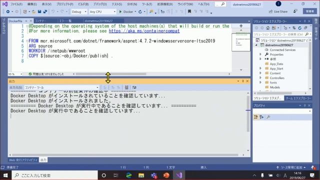 クラウド ネイティブ時代の.NETアプリケーション: .NET アプリケーションの最適化 смотреть онлайн