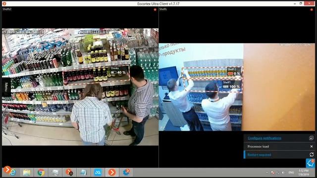 Eocortex 2.7 | New Shelf Fulness Check module and other updates смотреть онлайн