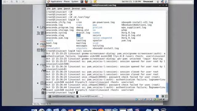 日志基本概念及rSyslog服务配置 [LinuxCast视频教程] смотреть онлайн