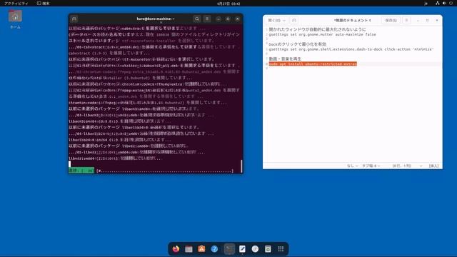 【Ubuntu 22.04 LTS 】インストールと環境構築 смотреть онлайн