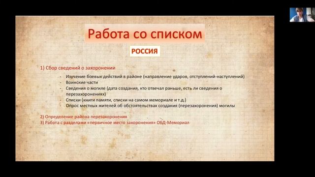 #ГенЭкспо   Акоефф Алина