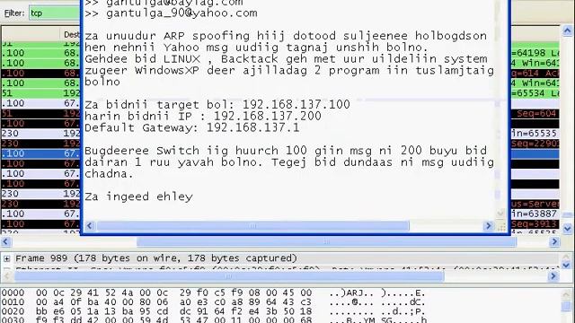 www.Baylag.com ARP SPOOFING HACK YAHOO MSG.avi смотреть онлайн