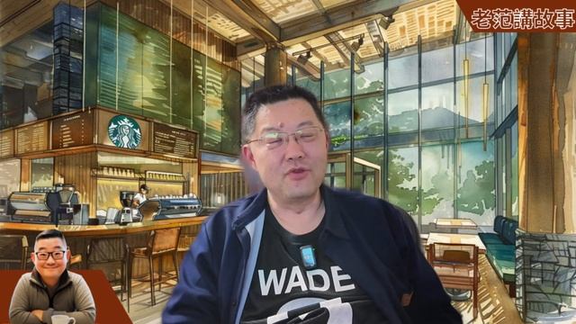 老范读评 4月3日 смотреть онлайн