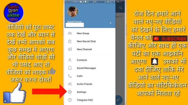 Telegram profile picture Kaise hataye // How to remove telegram profile picture смотреть онлайн