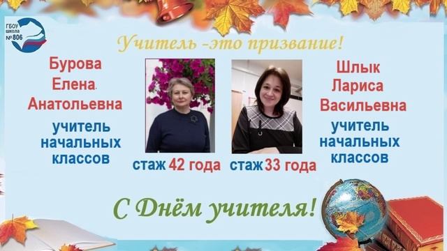 Презентация школы смотреть онлайн