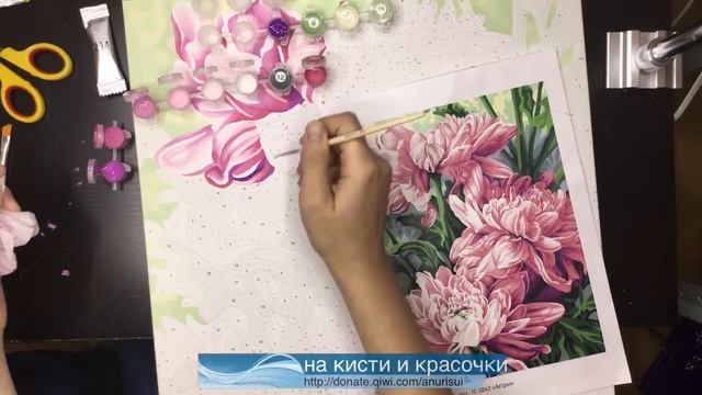 Раскрашиваем картину по номерам МОСФА "Астры" 2 ЧАСТЬ в прямом эфире! Рисовать просто! Раскраски смотреть онлайн