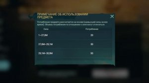 Как перейти на другой сервер sea of conquest