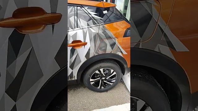 20 августа 2024 г.