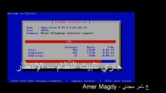 تثبيت سيرفر اتصالات - install elastix call server смотреть онлайн