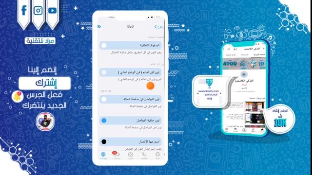 واتساب الايفون للاندرود تحديث واتساب فؤاد بايموجي الايفون الجديد FouadWhatsApp iOS V9.30 Beta 1 смотреть онлайн