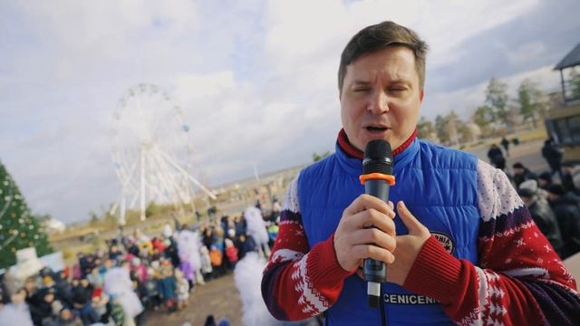 Детский праздник Новый Год в центральном парке 4 января 2023г. смотреть онлайн