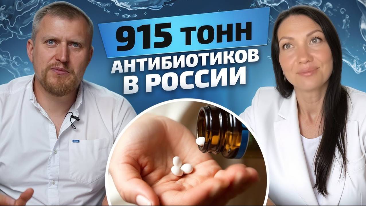 Как МУТИРОВАННАЯ МИКРОФЛОРА влияет на нас? Здоровье БЕЗ ТАБЛЕТОК смотреть онлайн