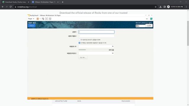 Rocky Linux 9 3설치하기 смотреть онлайн