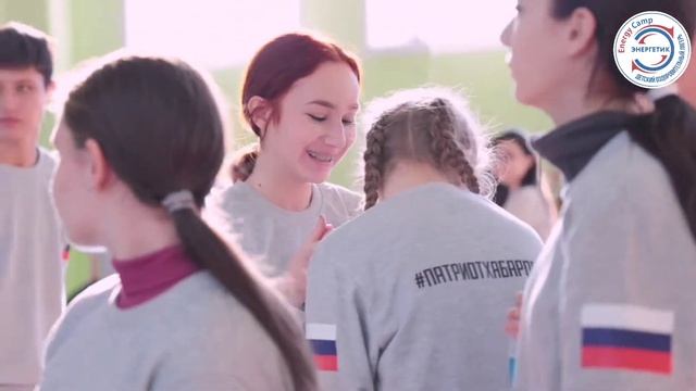 Хабаровский городской патриотический слёт 2022 в ДОЛ "Энергетик". День второй. смотреть онлайн