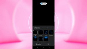 Как настроить  всплывающие уведомления на samsung