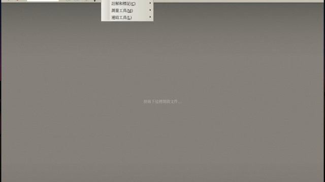 MX Linux 19 Respin for Chinese 安裝 Windows 軟體（使用 Wine）-1 смотреть онлайн