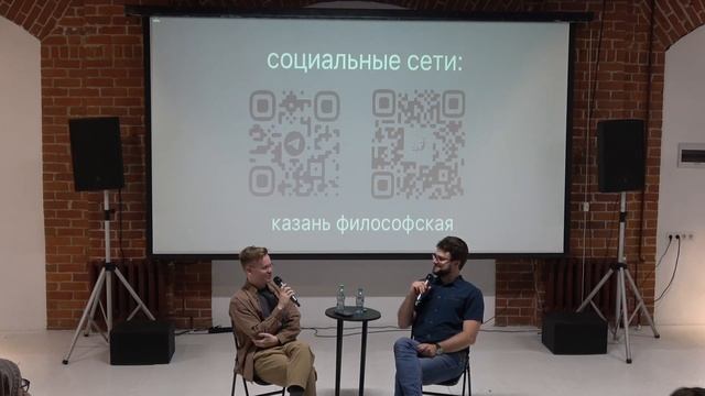 Артём Беседин | Ценность изучения истории философии