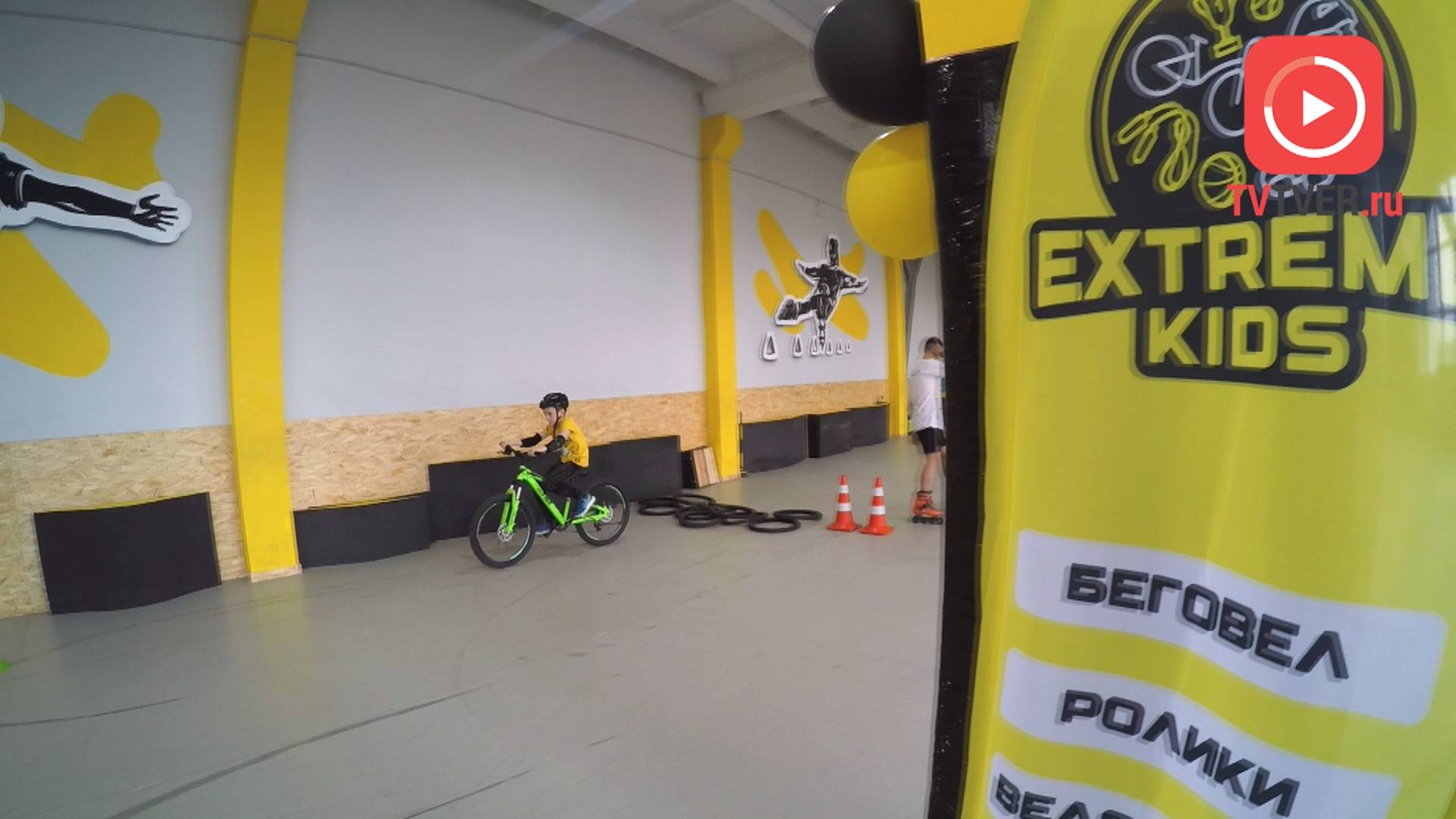 Ролики, ВМХ-велосипед, беговел, скейтборд: экстремальные и уличные виды спорта в клубах EXTREME KIDS смотреть онлайн