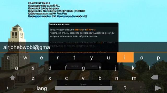 Samp Android Part2 смотреть онлайн