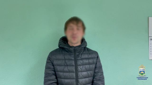Сотрудники уголовного розыска в Тюмени задержали подозреваемого в причинении тяжкого вреда здоровью смотреть онлайн