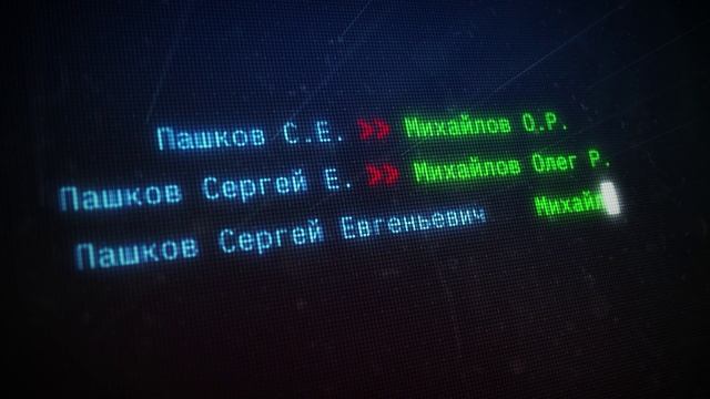 Сфера. Обезличивание смотреть онлайн