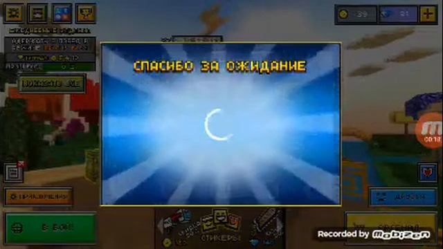 Pixel gun 3d баг на алмазы смотреть онлайн