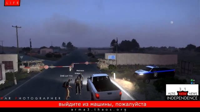 ALTIS NEWS | ВЫЙДИТЕ ИЗ МАШИНЫ, ПОЖАЛУЙСТА смотреть онлайн