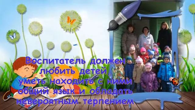 Выпускница ГОБПОУ «Лебедянский педагогический колледж» 2016 года Родионова Е Ю смотреть онлайн