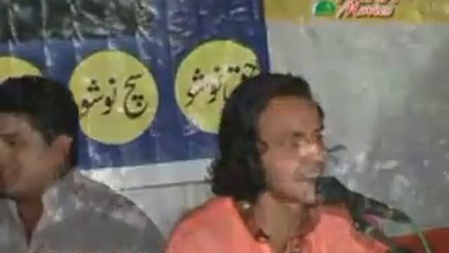 ASGAR SHAH SOHNA LAJPAAL MERA BY SALAMAT ALI QAWALI BY KASIT ALI NOSHAHI смотреть онлайн