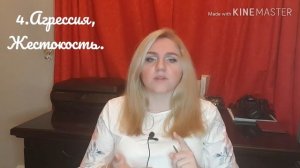 ПЕРВЕРЗНЫЙ НАРЦИСС. Тиран. 10 признаков.