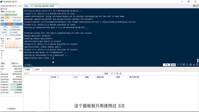 搭建博客站点SSL-邮箱服务器-使用VPS面板vestacp搭建WordPress个人博客站点和个人电子邮箱服务器email电子邮箱 以及SSL域名证书 смотреть онлайн