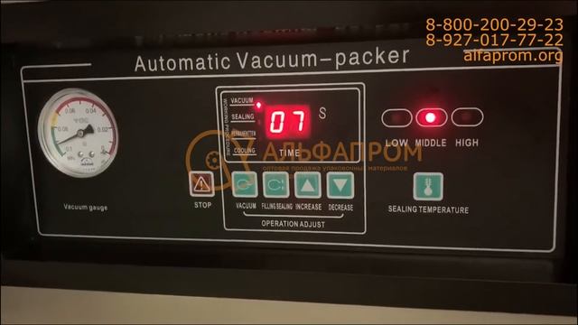 Вакуумный упаковщик DZ-500/2SB (нерж. сталь) двухкамерный смотреть онлайн