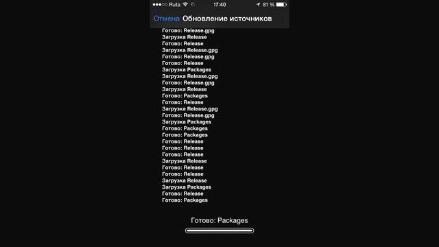 Как добавлять репозитории в Cydia.